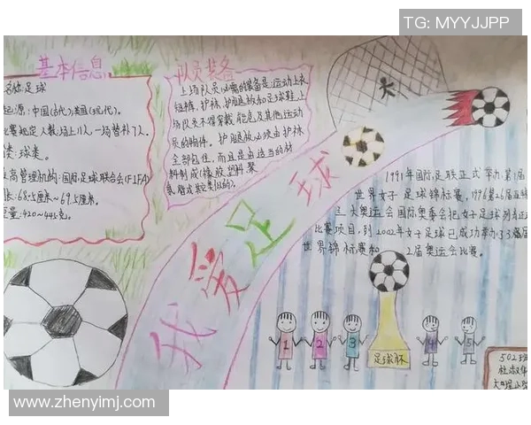 中国足球的历史演变与发展探究从古至今的文化传承与现代化进程 中国足球的历史演变与发展探究从古至今的文化传承与现代化进程