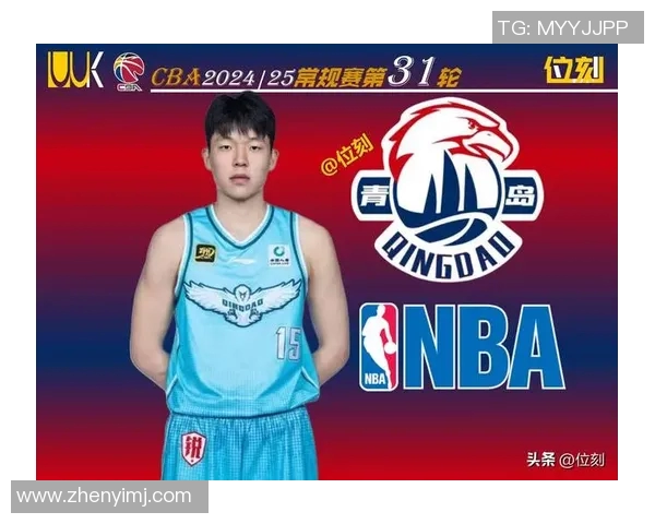 青岛总经理杨瀚森在中国的表现受影响但依然获得支持