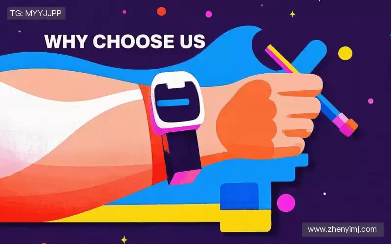 为什么选择我们?